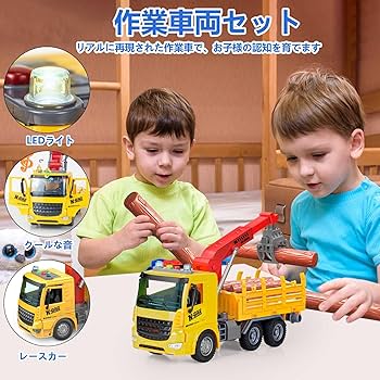 Amazon.co.jp: トラック おもちゃ クレーン車 はたらく車 建設